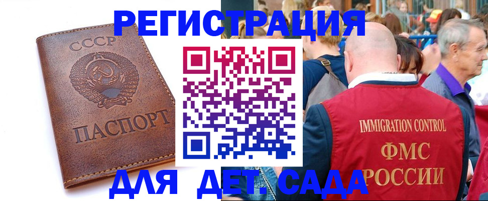 прописка в квартире в Карачаево-Черкесии